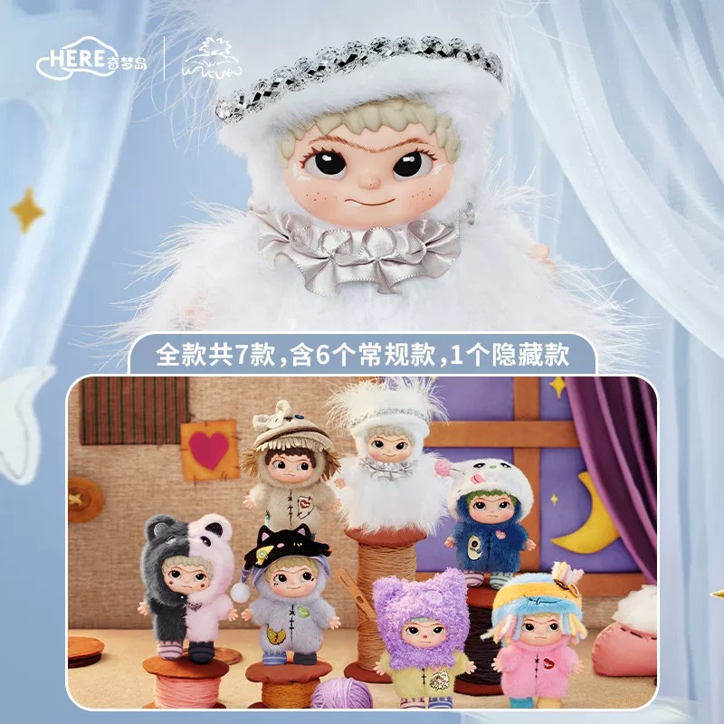 【拆盒】WAKUKU的手工世界盲盒毛绒公仔搪胶