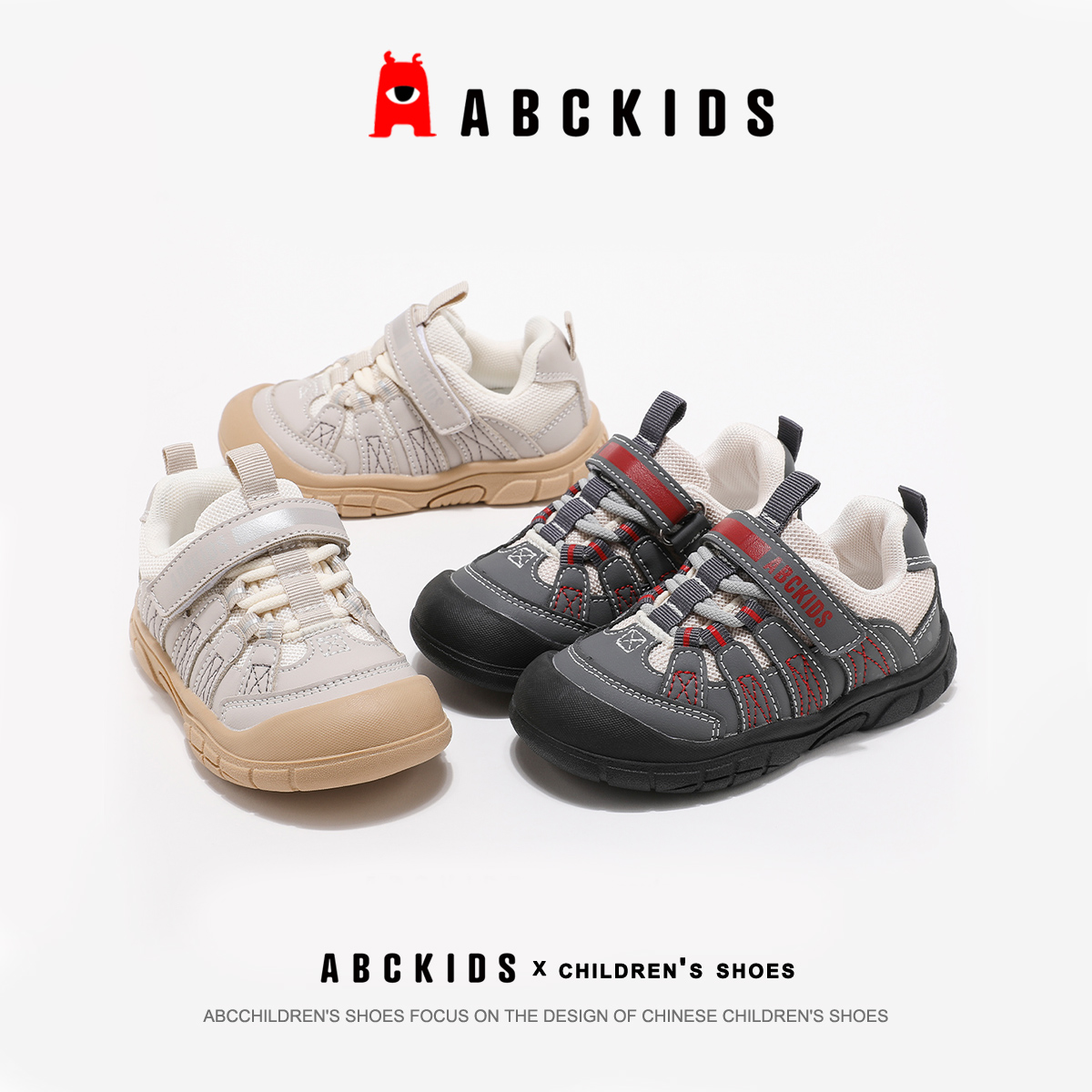 ABCkids童鞋男童防滑运动鞋2025秋款儿童防撞户外鞋幼儿园休闲鞋