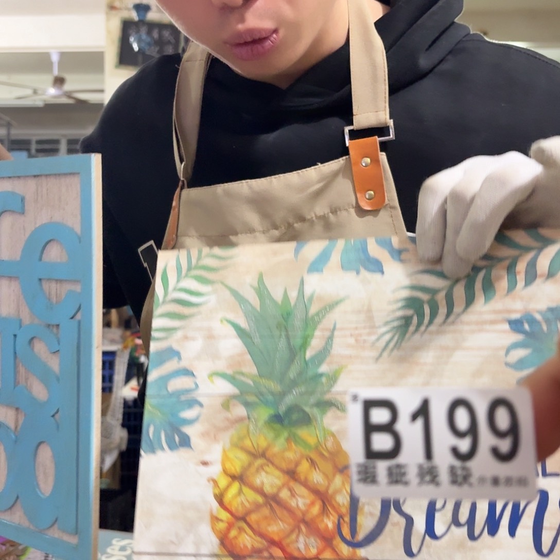 核桃木/黑胡桃（胡桃木）