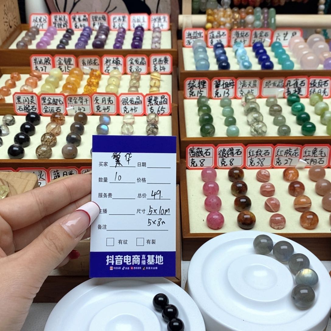 水晶手链未镶嵌繁*~