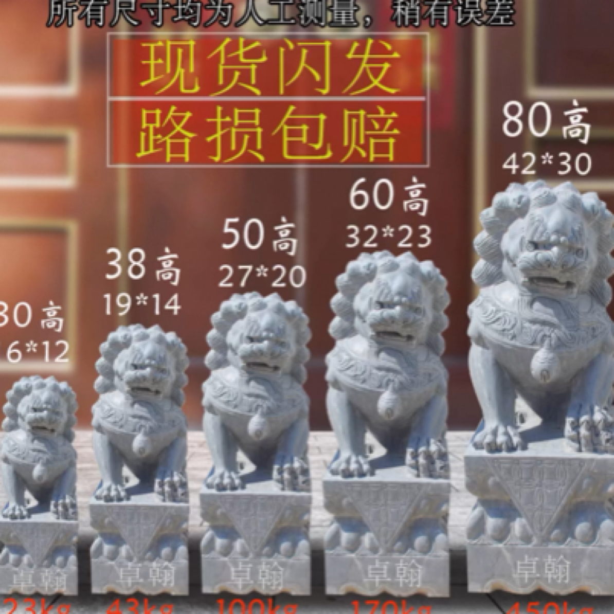青石石狮子一对家用庭院看门摆件汉白玉别墅祠堂门口大型石狮