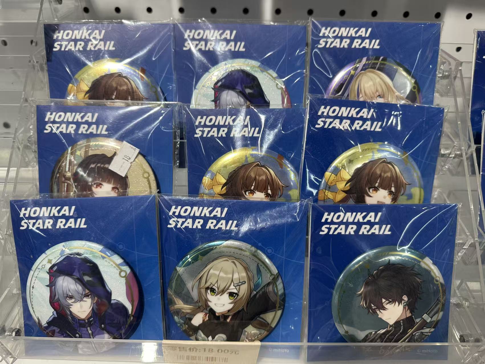 崩铁原神随机徽章（不指定）