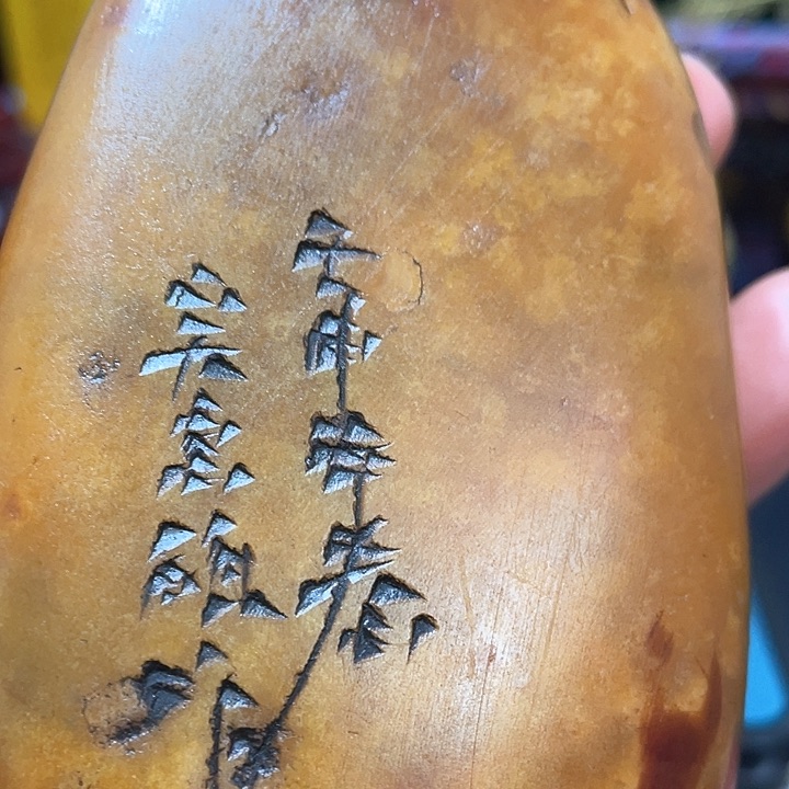 寿山石印石篆刻印章引首章闲章姓名章生日礼物