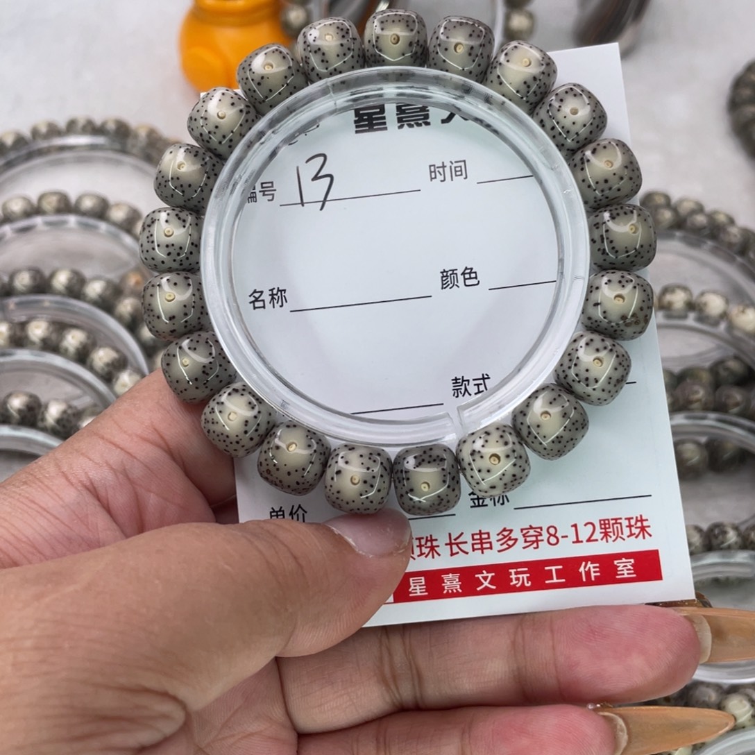 吃***糖星月菩提吊坠13奶灰