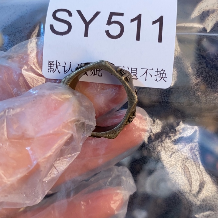 刘***青好看的小物件一个511