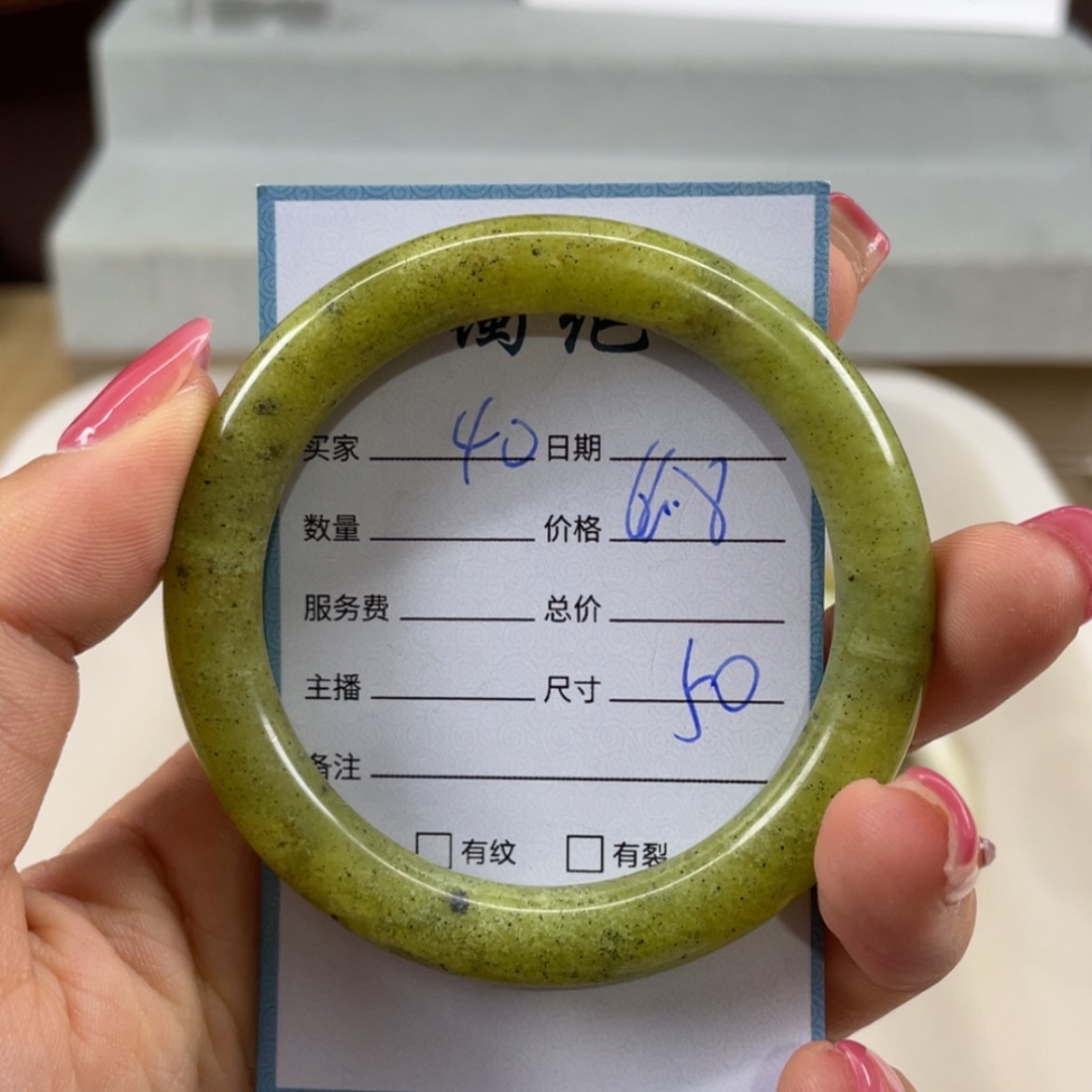 【闪购商品】蛇纹石玉未镶嵌手镯