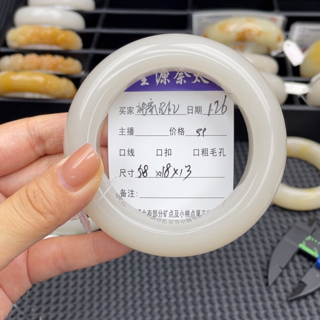 石英质玉手镯未镶嵌独**忆