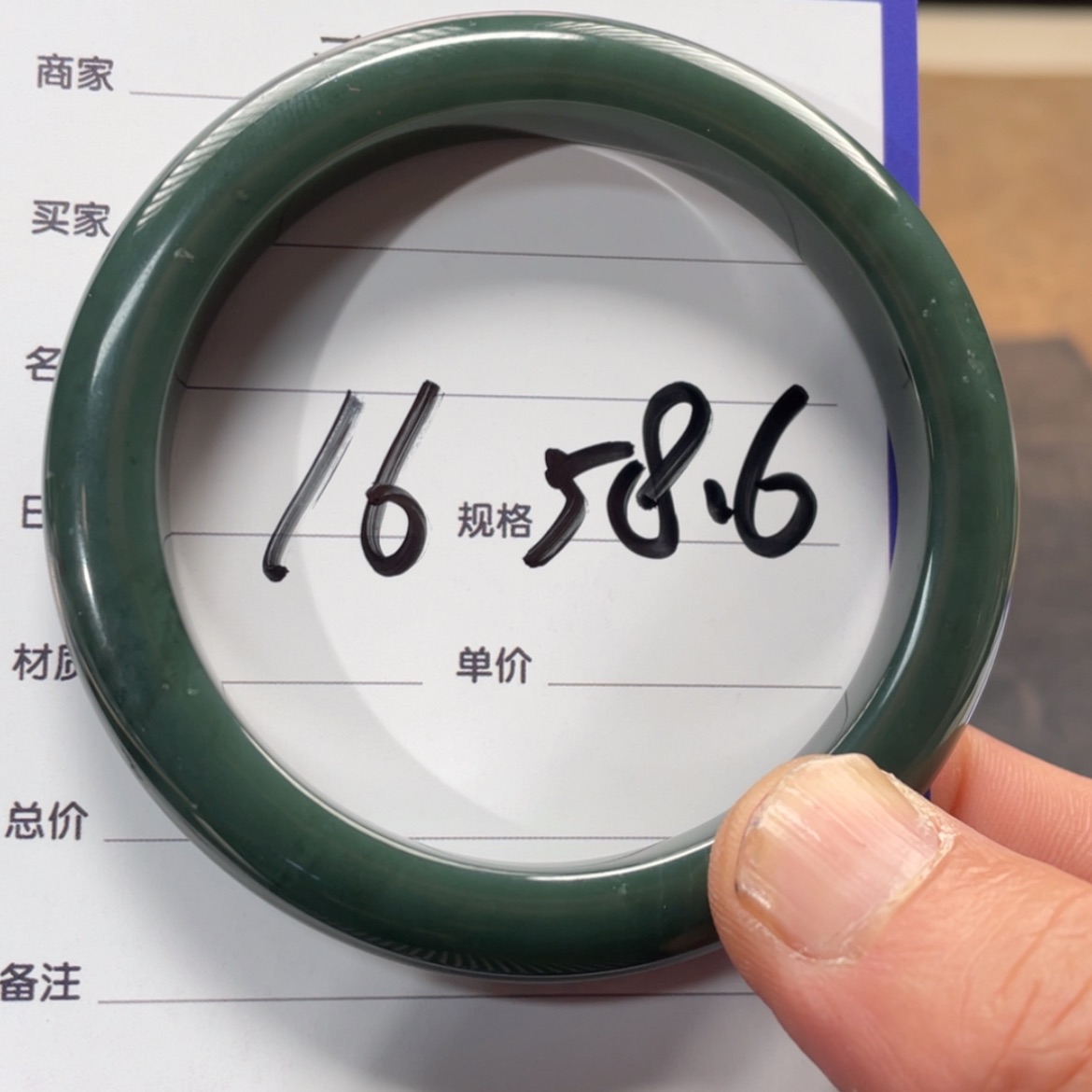 【闪购商品】和田玉手镯未镶嵌