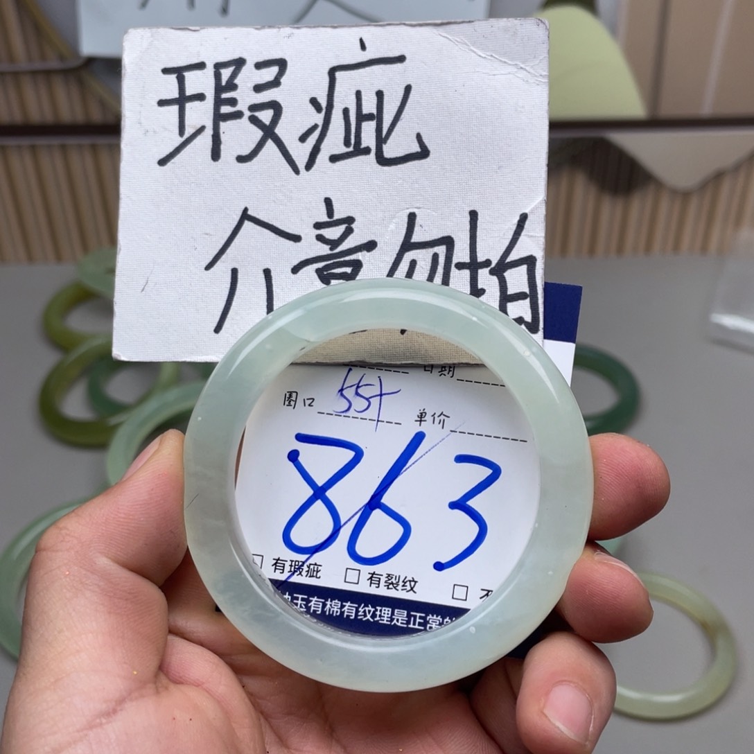 岫玉手镯手镯未镶嵌