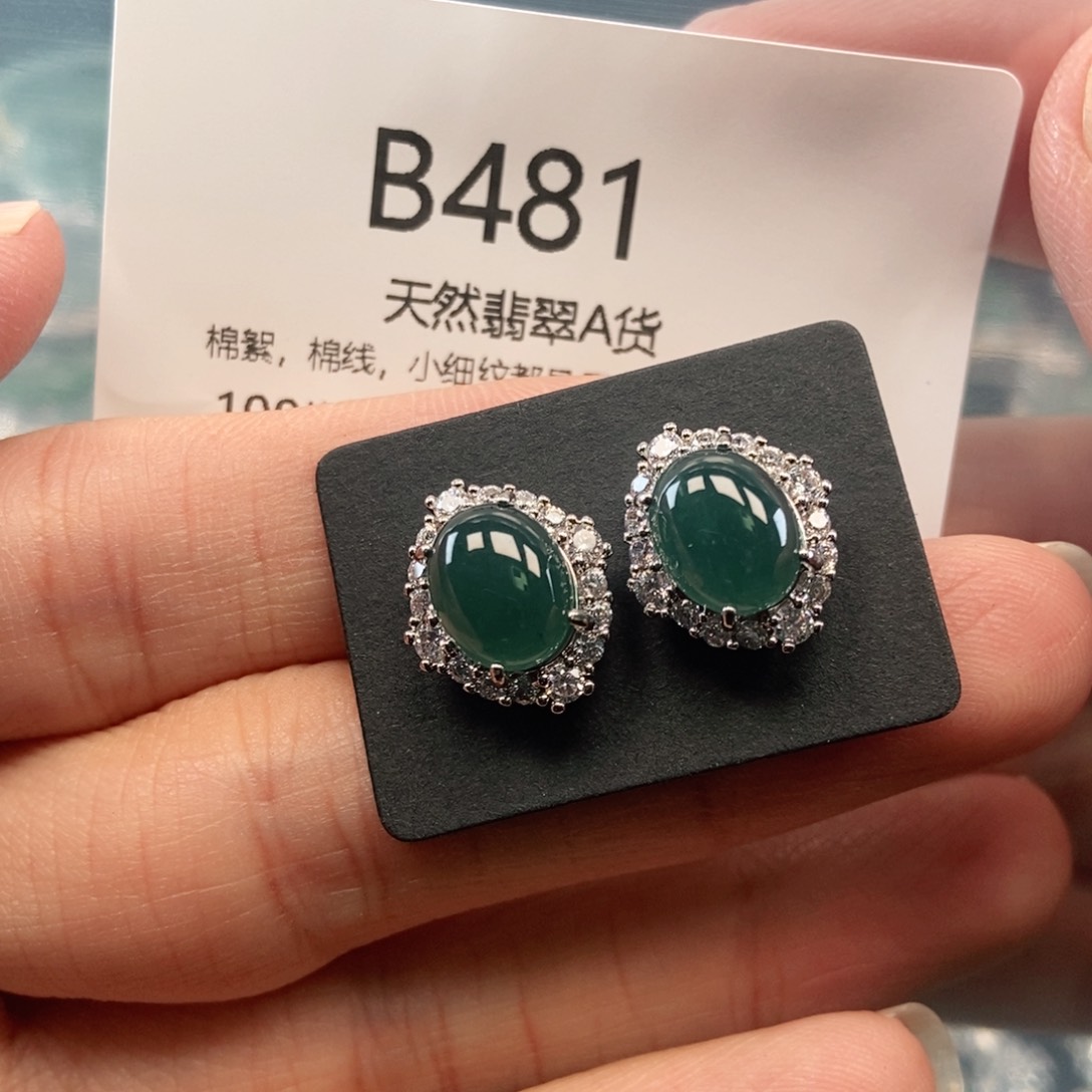 【闪购商品】翡翠吊坠(不含链)未镶嵌