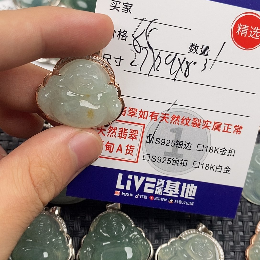 翡翠银S925镶嵌颈饰