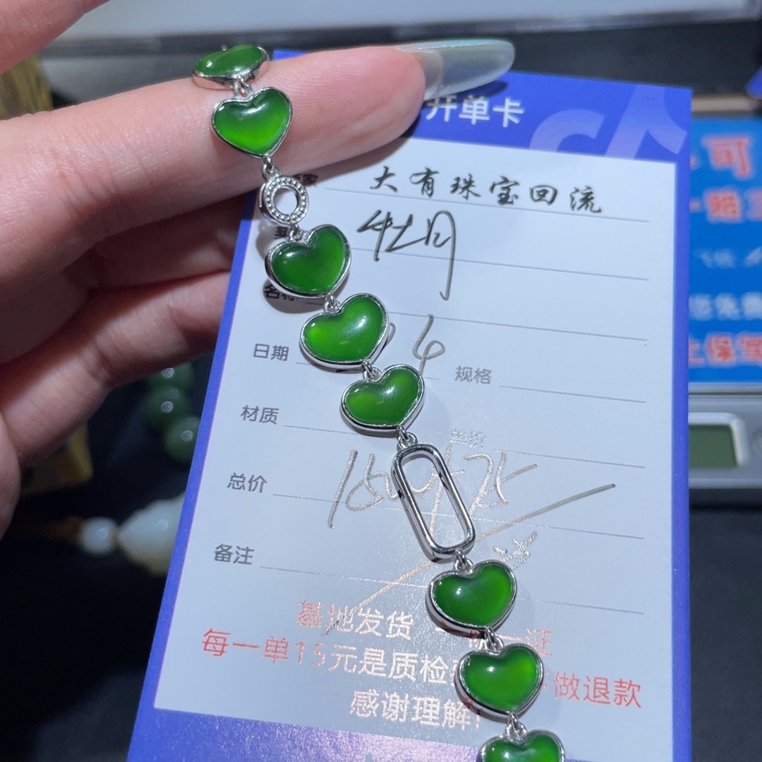 银S925镶嵌手链和田玉牡*