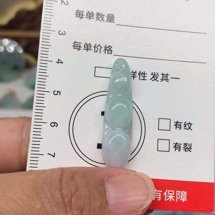 颈饰未镶嵌翡翠11