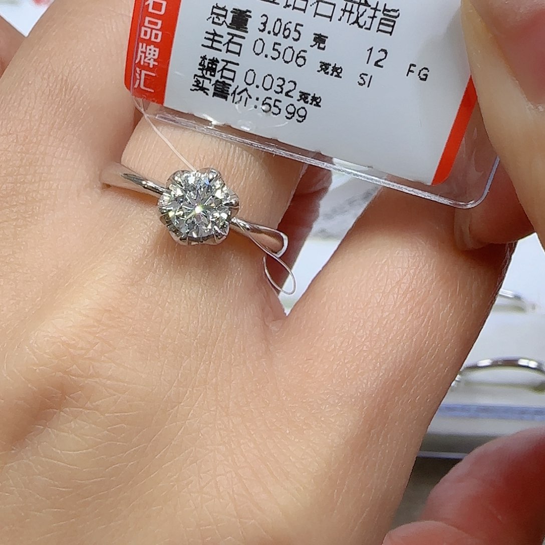 钻石戒指/指环18K金镶嵌