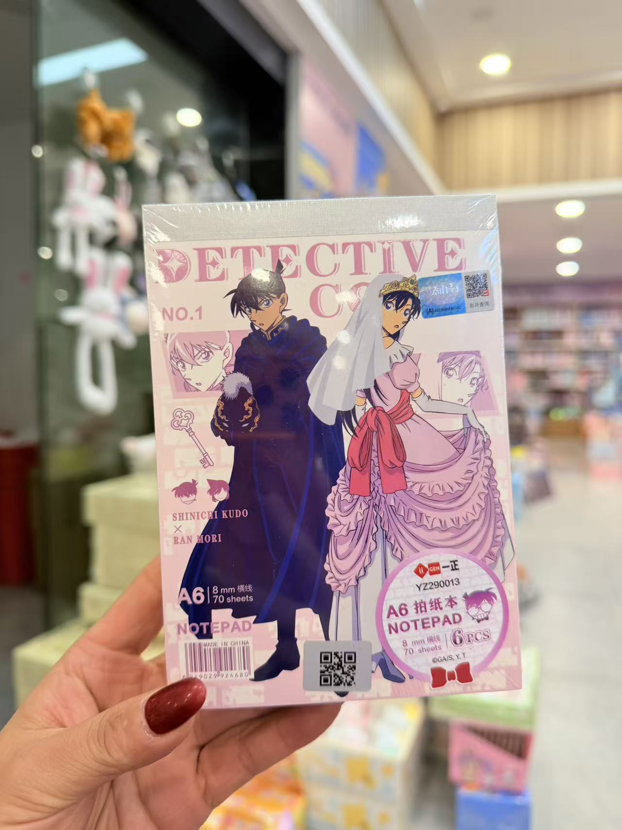 一正名侦探柯南A6拍纸本290013