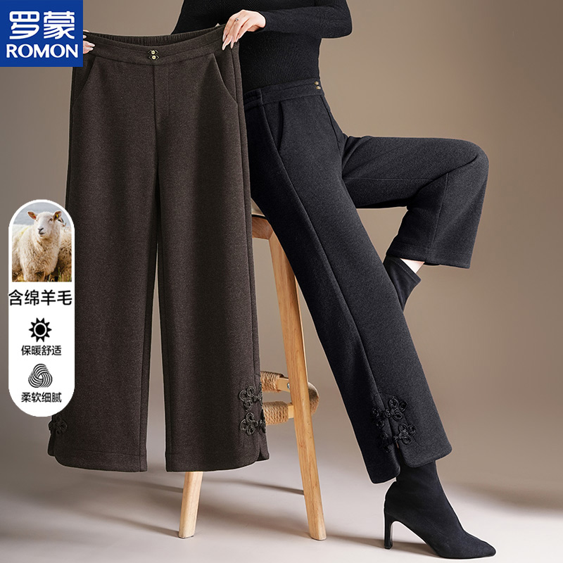罗蒙中年妈妈冬季加厚羊毛裤中老年人秋冬毛呢裤女阔太太外穿棉裤