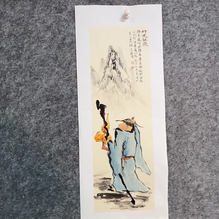 国画秦志磊国画70/23