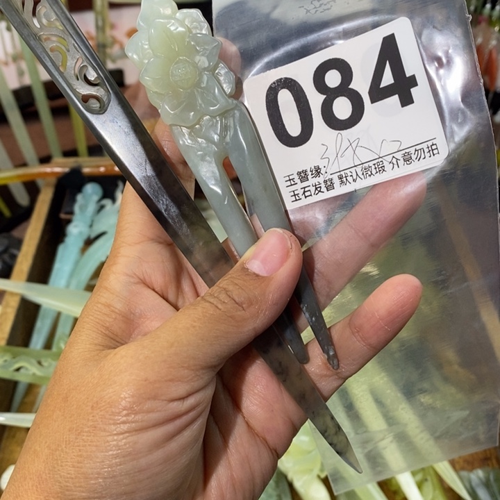 月***安蛇纹石玉未镶嵌发饰