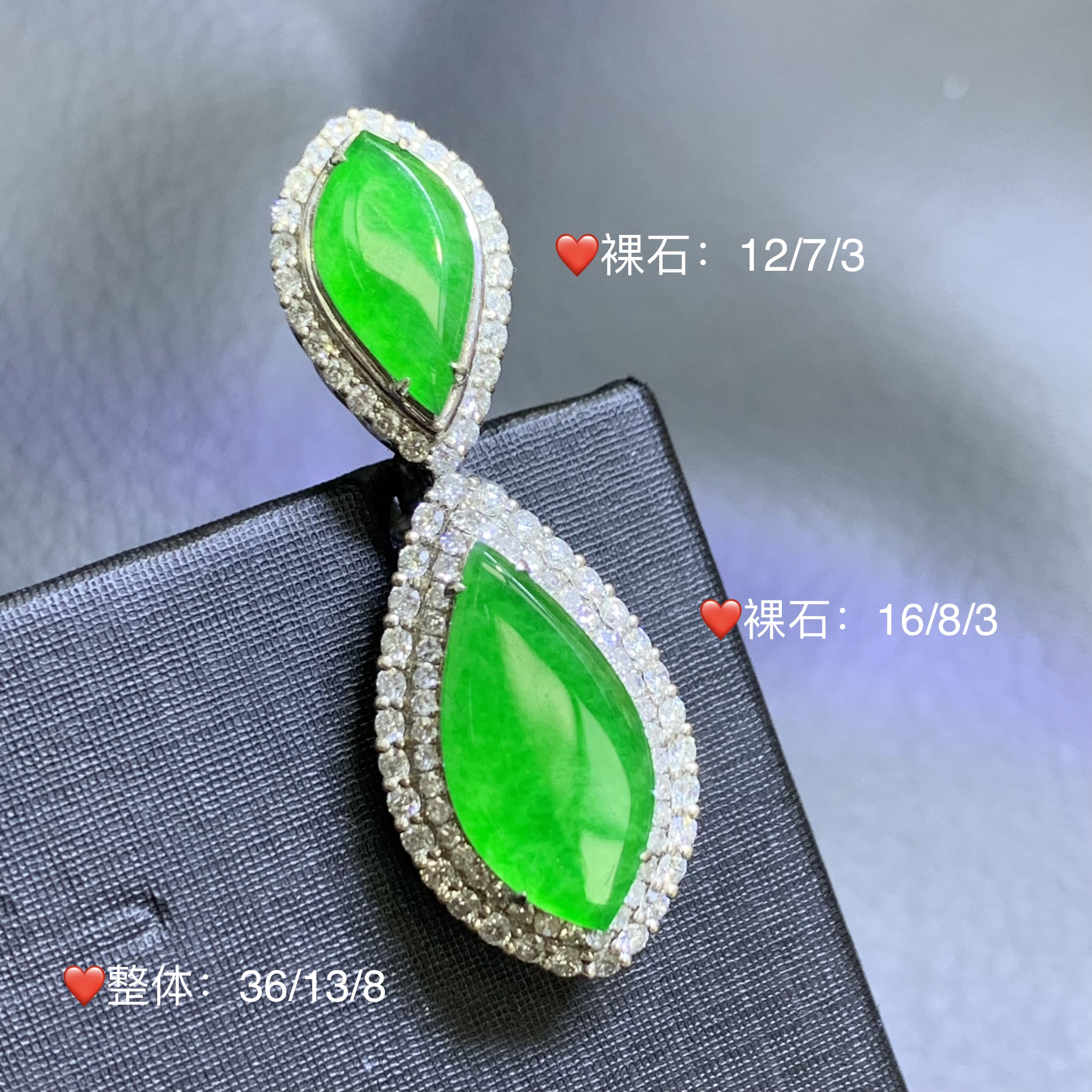 新品推荐·18k金高冰辣绿双绿水滴豪镶翡翠玉石缅A吊坠气质