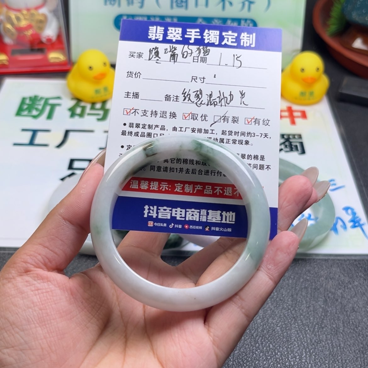 【闪购商品】定制翡翠手镯未镶嵌馋**猫手镯