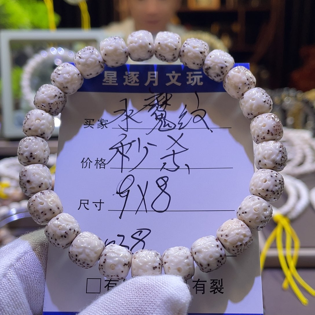 星月菩提吊坠傲然038