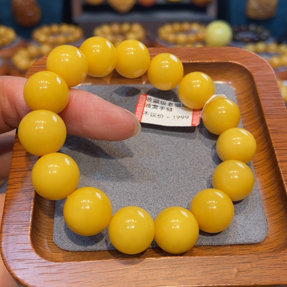 琥珀未镶嵌手链蜜蜡