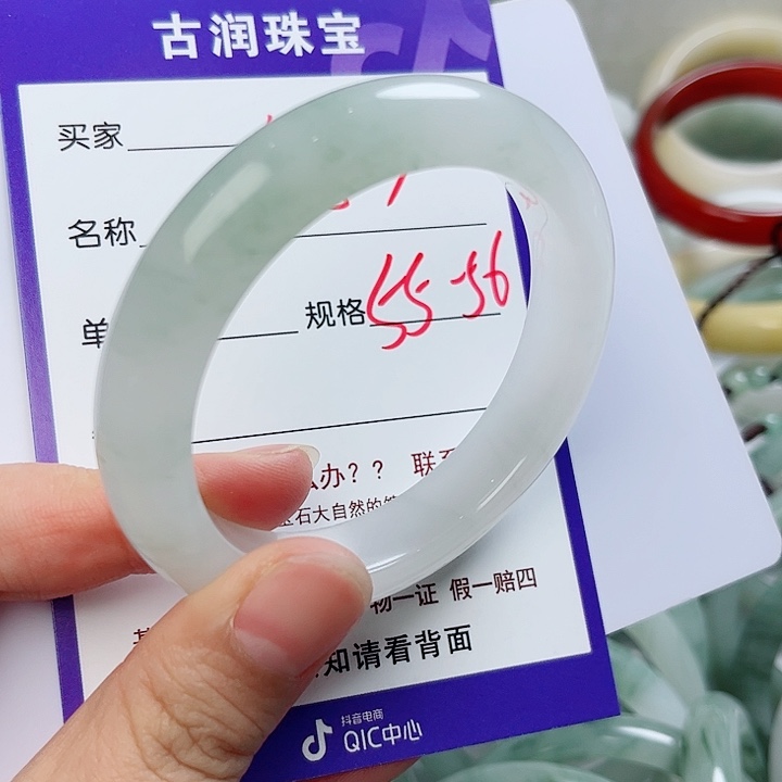 石英质玉（金丝玉）手镯未镶嵌指****疼