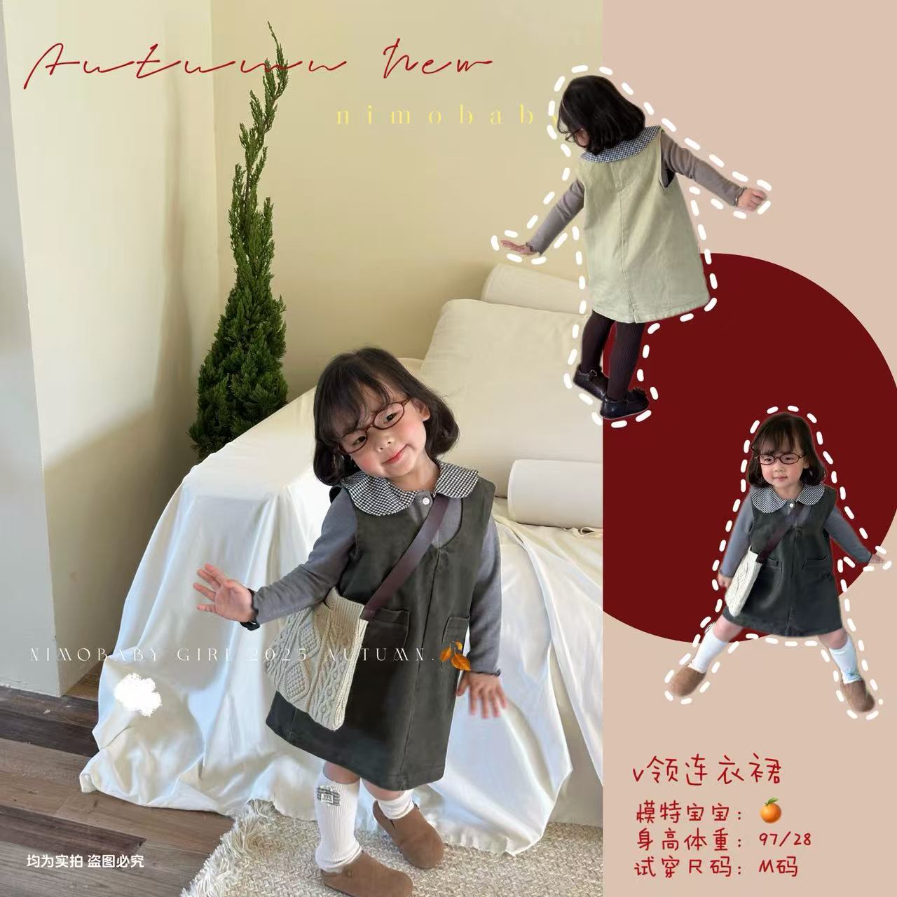 NIMO【弗洛曼】韩版琥珀系秋季新款宝宝纯色可爱时尚百搭背心连衣裙