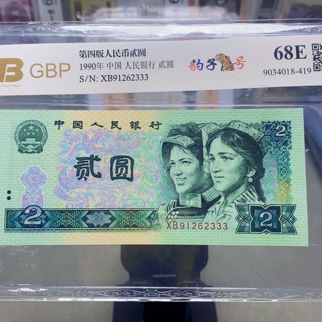 902二元豹子号91262333