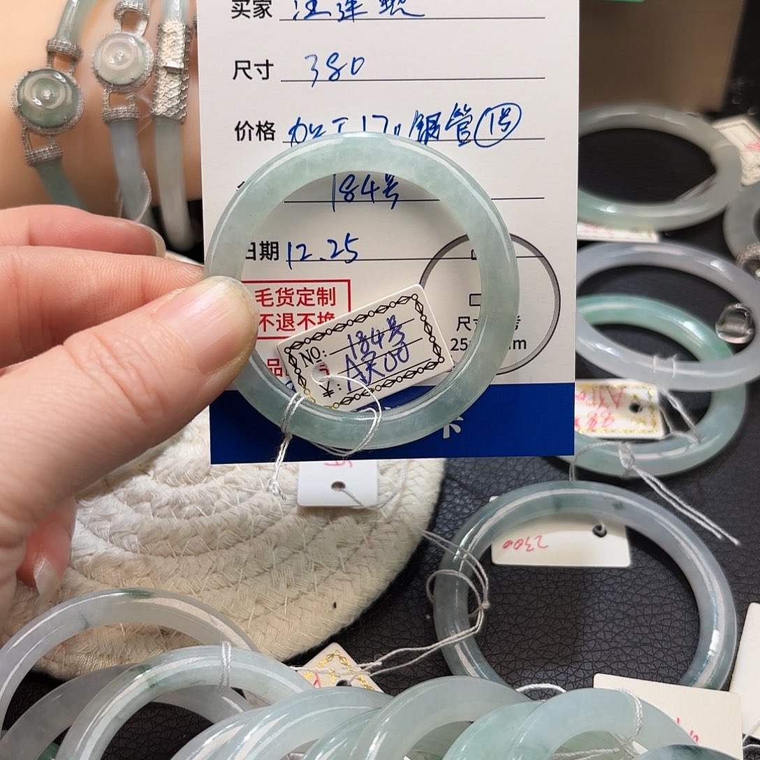 定制翡翠未镶嵌改款