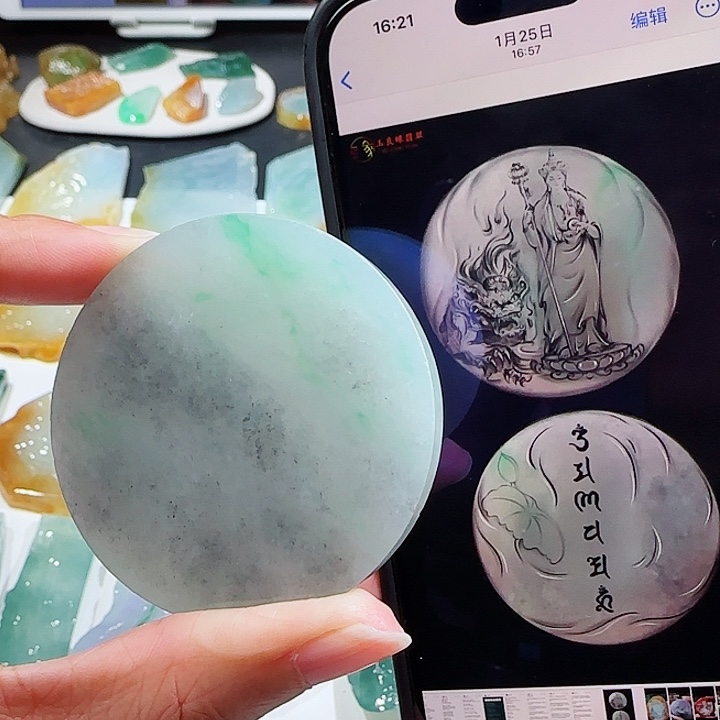 定制翡翠未镶嵌翡翠挂件