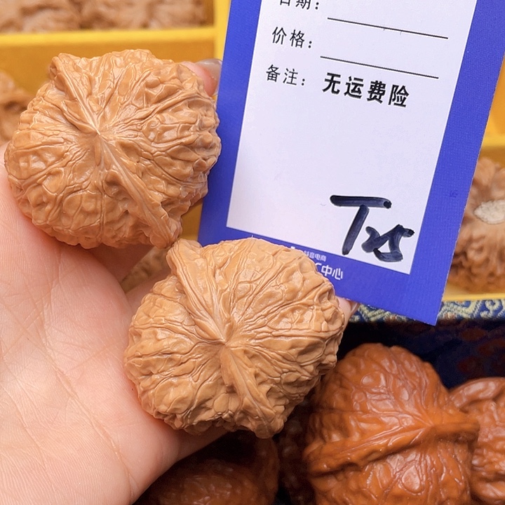 把件文玩核桃李*文玩核桃南瓜25