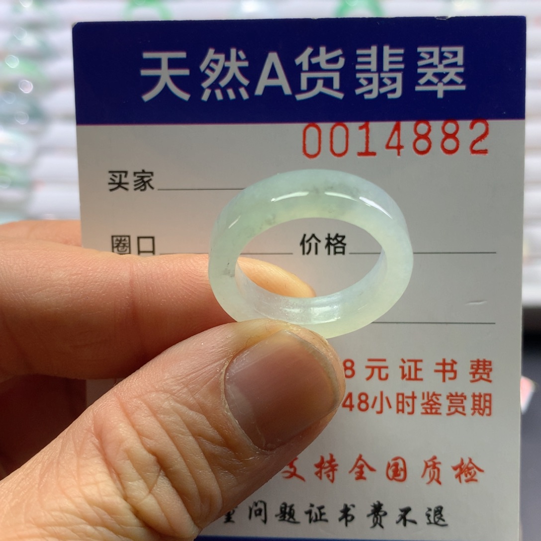 翡翠戒指未镶嵌圈口17号