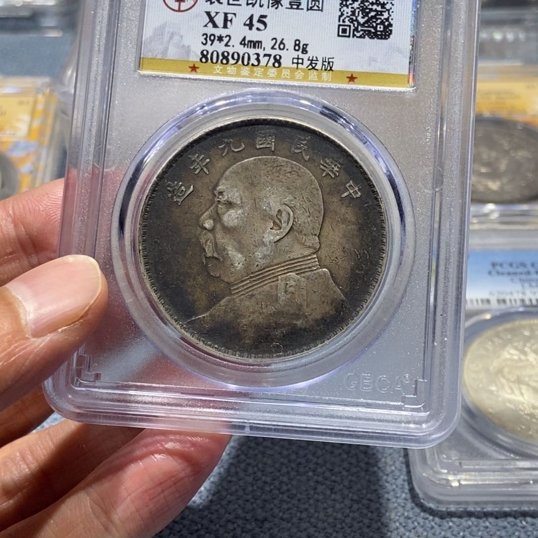 银沉**海九年中发/国福泉信/90378