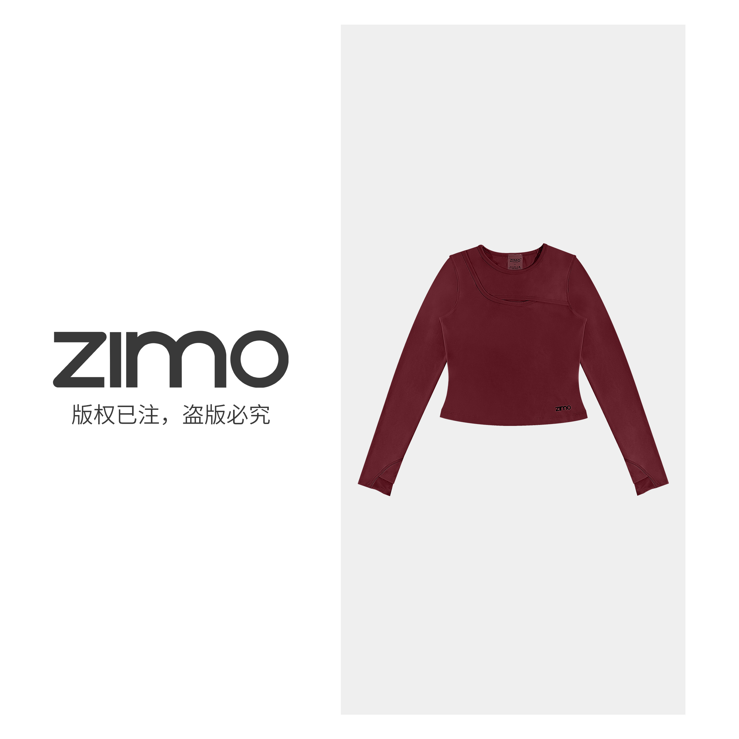 交叉镂空女士长袖-zimo-瑜伽健身瑜伽服YFCX119酒红色*2