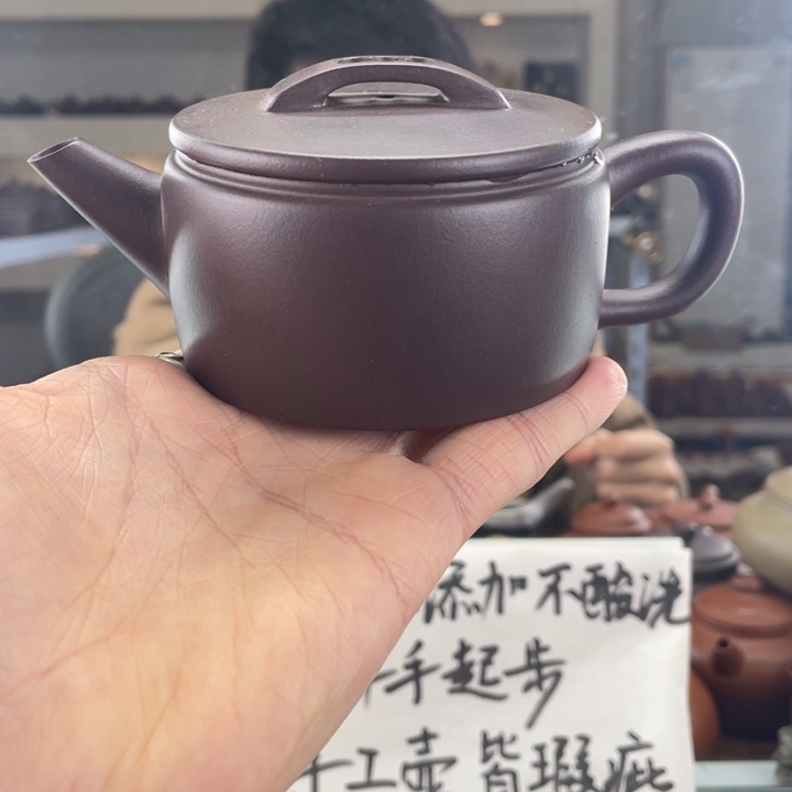 紫砂茶壶200cc老紫泥茶壶