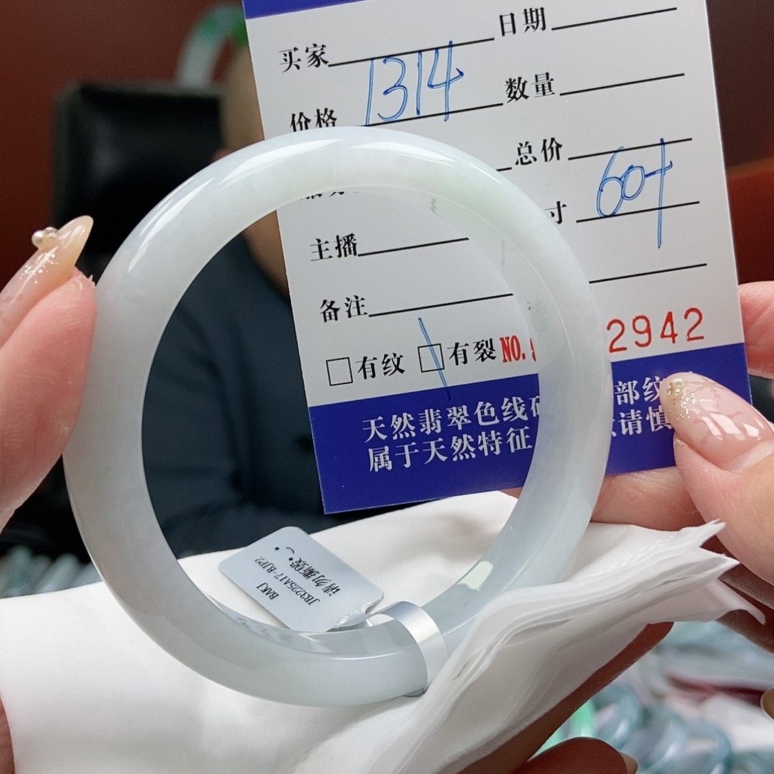 翡翠手镯未镶嵌60圈口