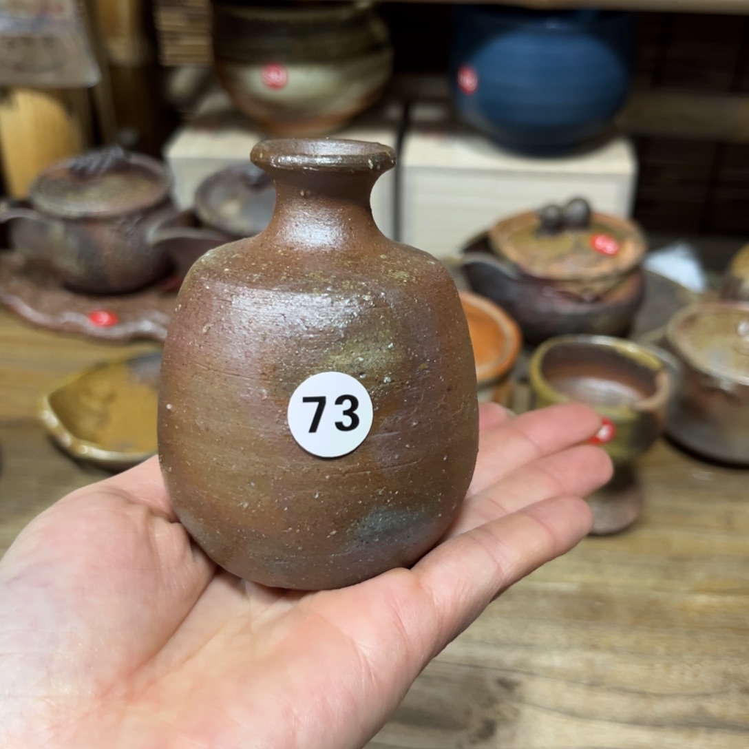 备前茶具茶具茶具