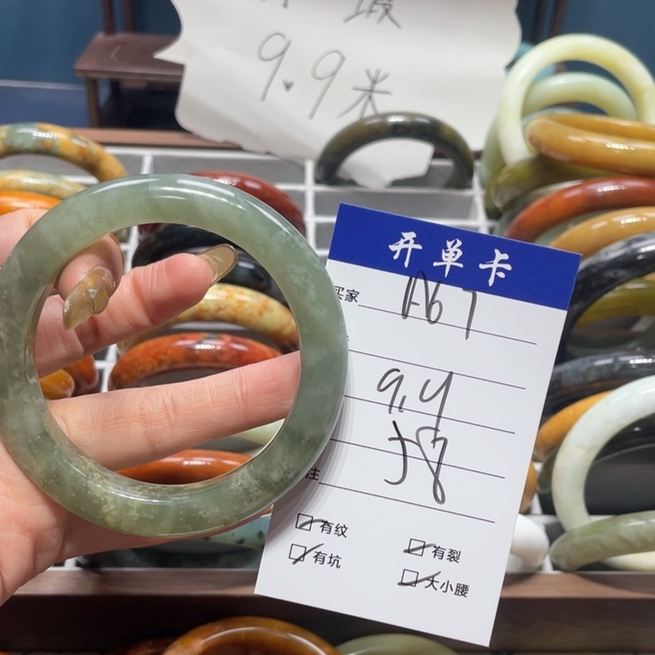 蛇纹石玉手镯未镶嵌愉*