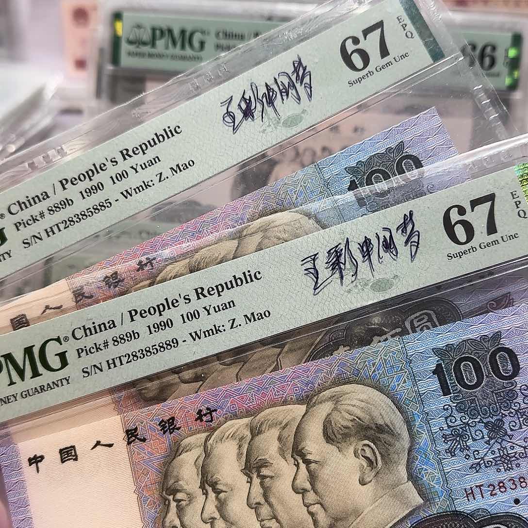 都***优纸5885.5889两张。。。