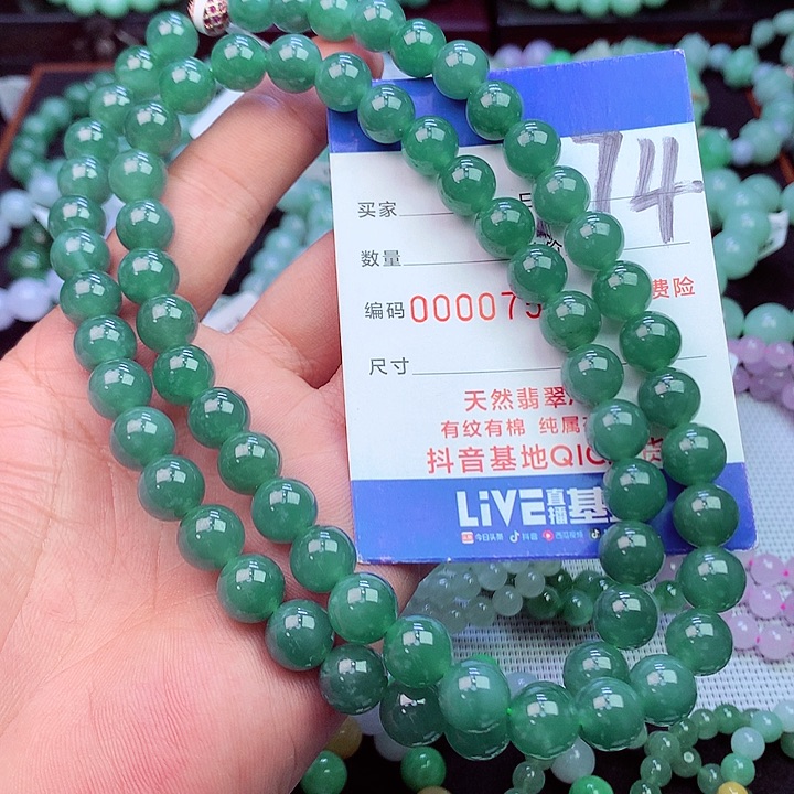 毛衣链未镶嵌翡翠