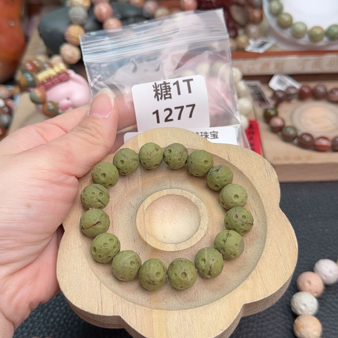 【闪购商品】石英质玉手链未镶嵌兜****钱