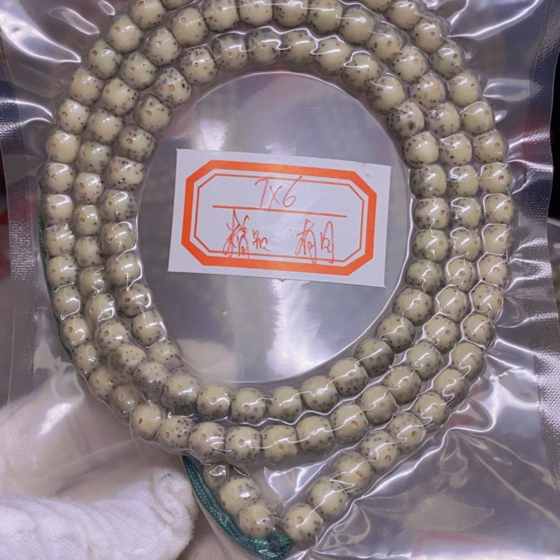 【闪购商品】星月菩提吊坠A*气海南