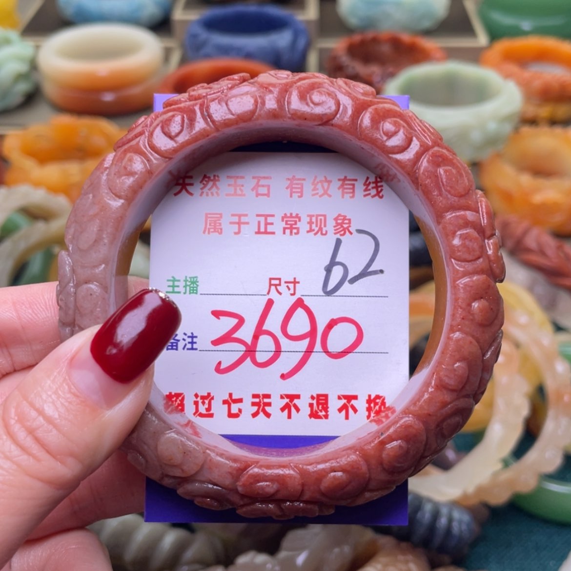 【闪购商品】石英质玉手镯未镶嵌