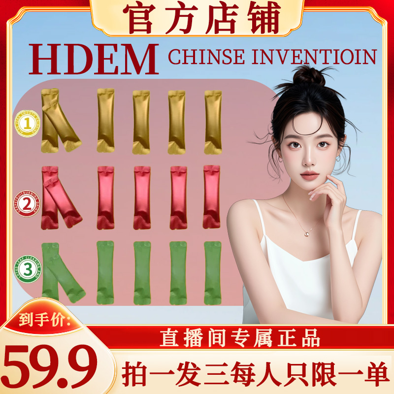 【优选品质】植物精华 精研配方  纯粹本真