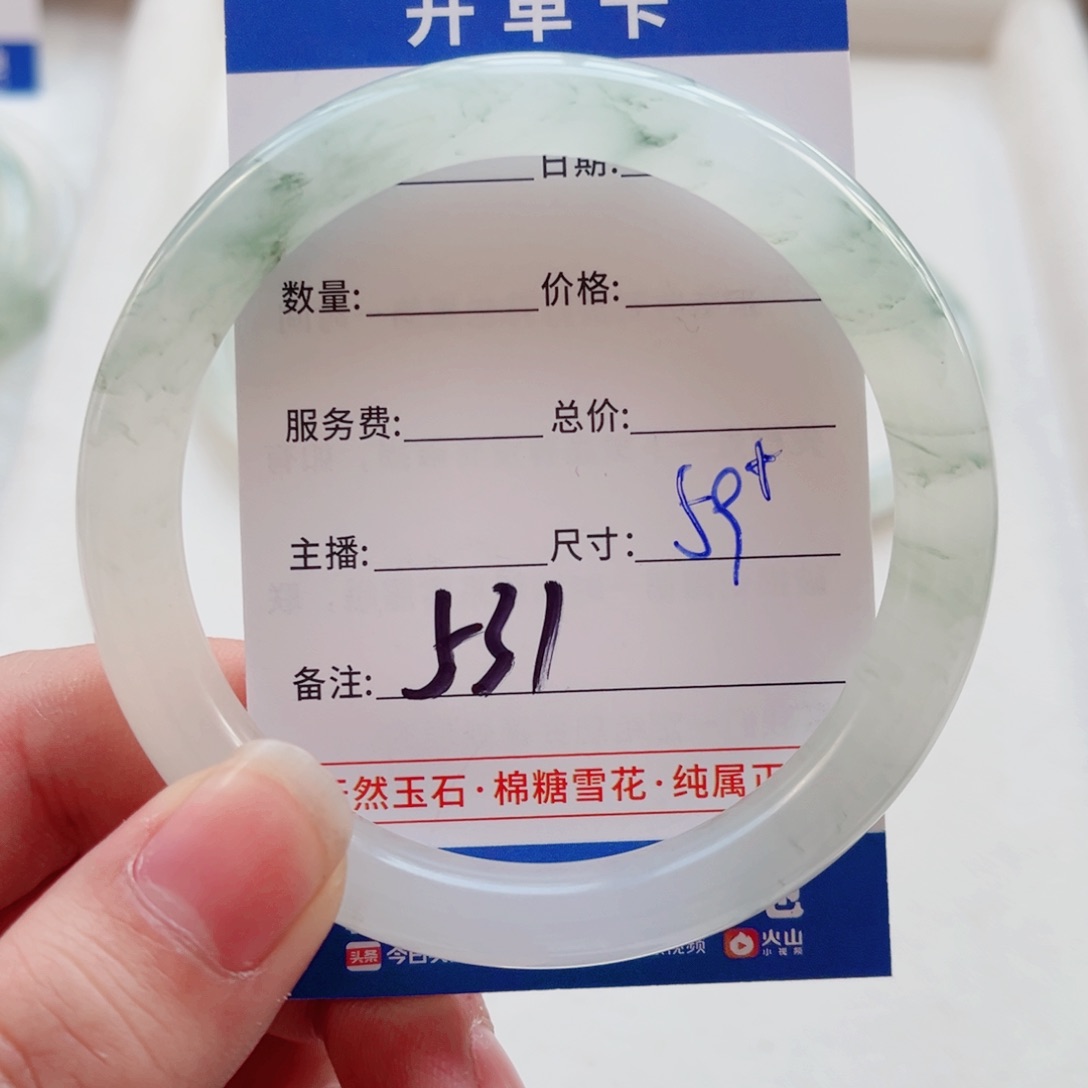 石英质玉手镯未镶嵌鱼**脑
