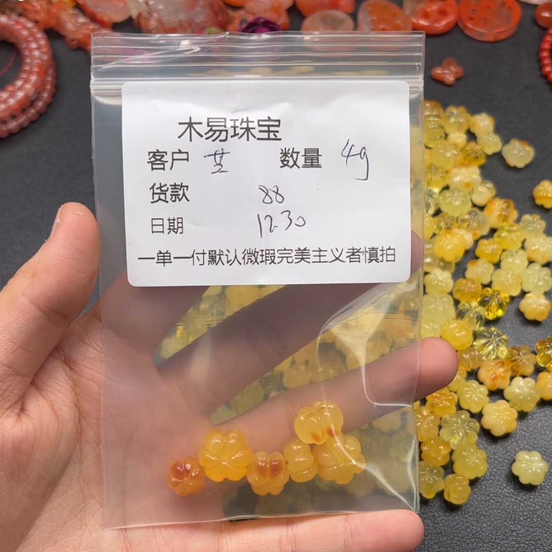芝***尼南红玛瑙未镶嵌配饰