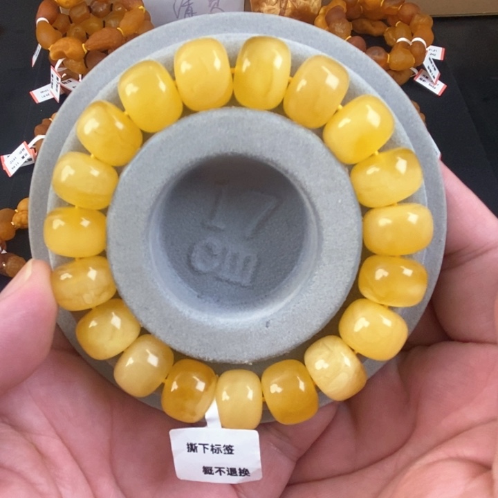 琥珀珠宝奇石未镶嵌13+俄料老型鸡油黄