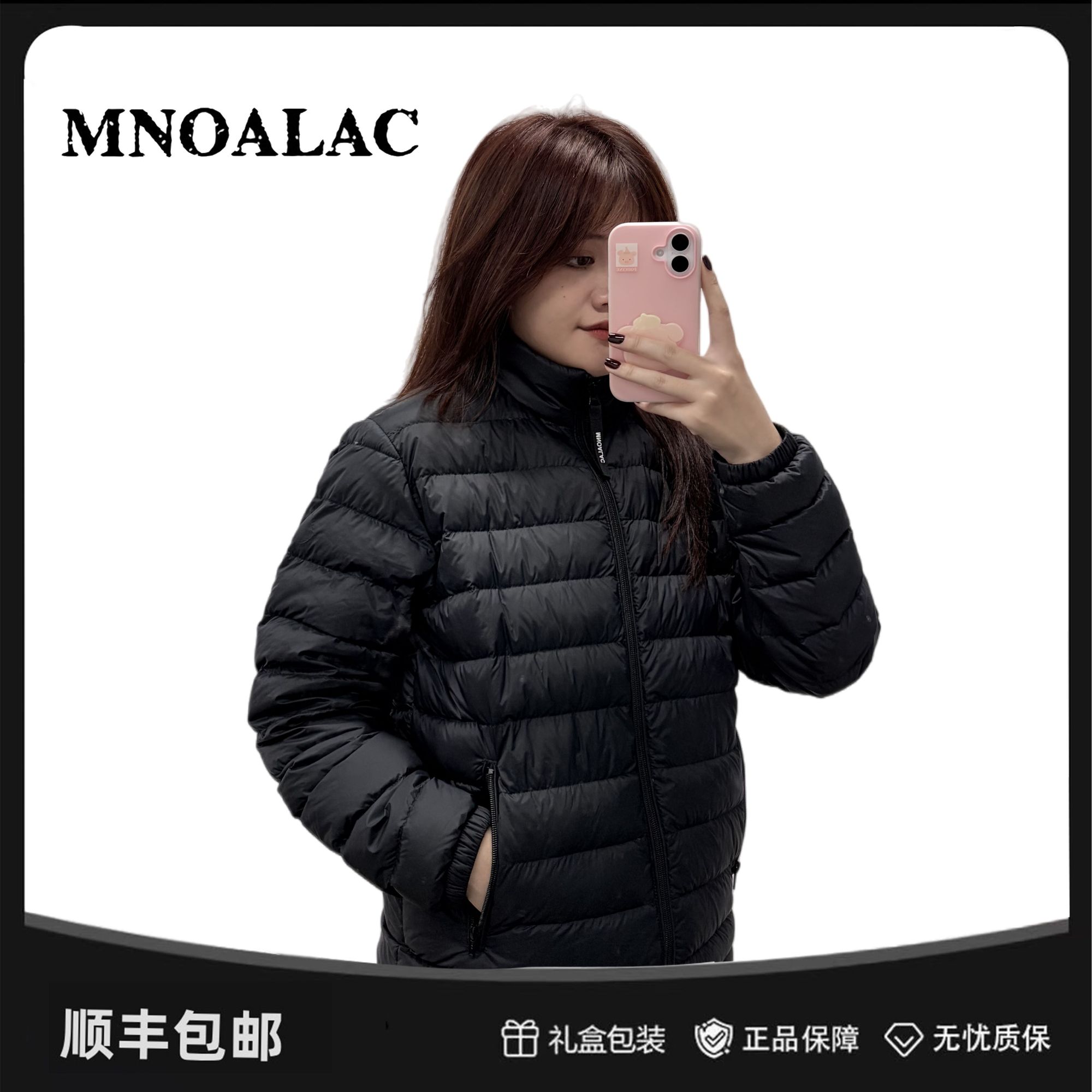 MNOALAC未使用 轻薄立领排骨羽绒服外套男女同穿