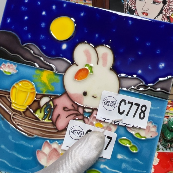 陶瓷o***雪非遗手工，特价包邮